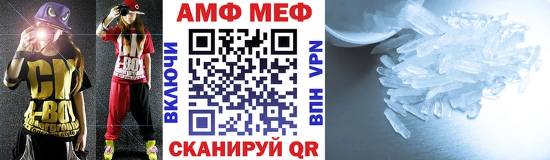 АМФЕТАМИН Premium Сальск