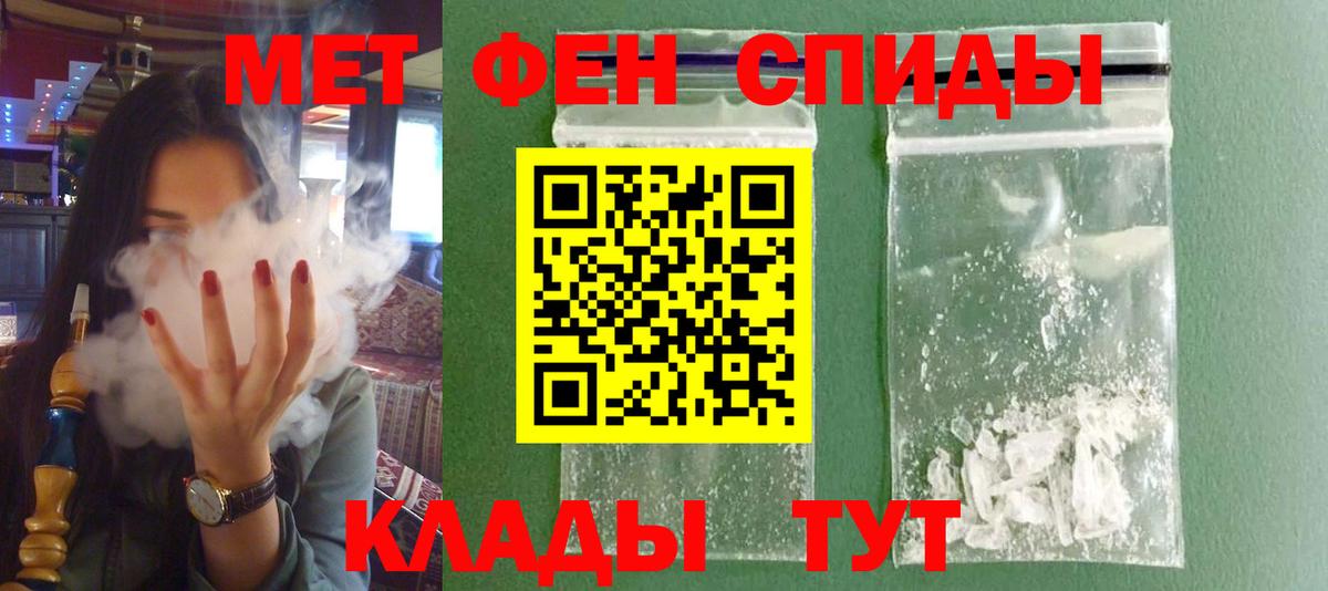 Сальск  АМФЕТАМИН 97%  АМФ  Вход с VPN 