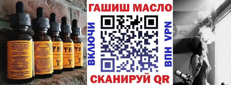 Еда ТГК конопля  Сальск 