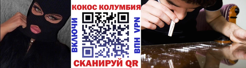 Кокаин 97%  Сальск 