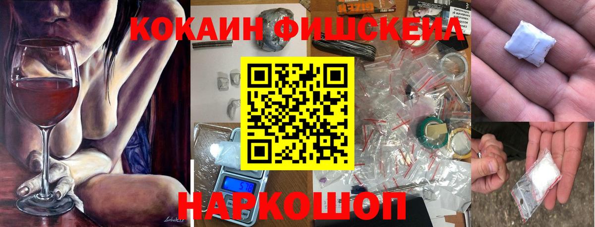 COCAIN 98% Сальск