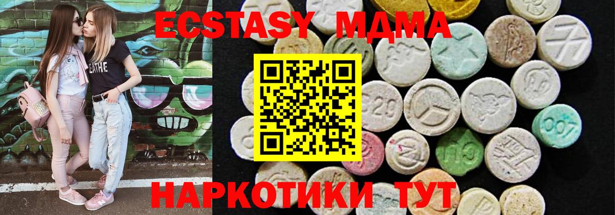 Сальск  мега ONION  Вход с VPN  Ecstasy  Ecstasy louis Vuitton  ЭКСТАЗИ VHQ 