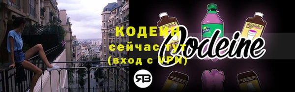 амфетамин Михайловск