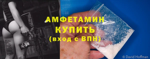 амфетамин Михайловск