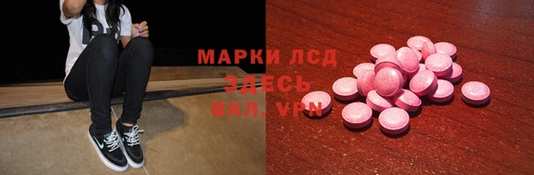 кокаин колумбия Михайловка