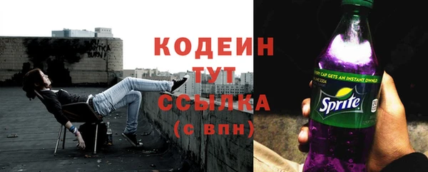 амфетамин Михайловск
