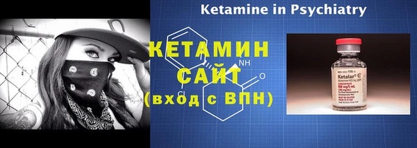 кокаин колумбия Михайловка