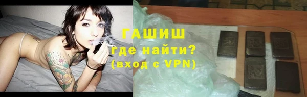 амфетамин Михайловск
