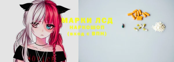 амфетамин Михайловск