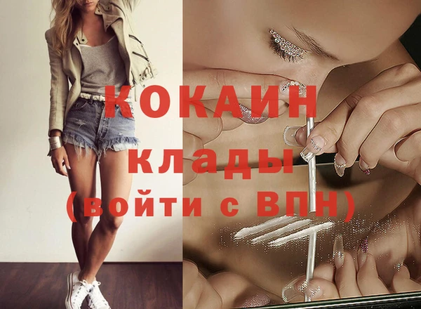 кокаин колумбия Михайловка