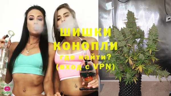 амфетамин Михайловск