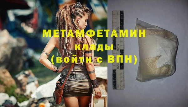бутик Михайлов