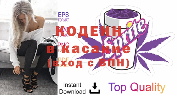 скорость mdpv Невельск