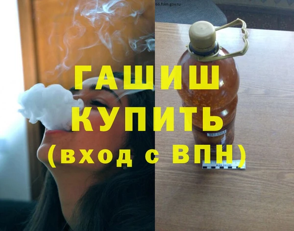 амфетамин Михайловск