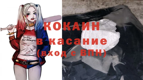 кокаин колумбия Михайловка