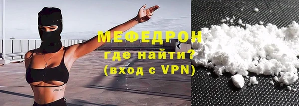 амфетамин Михайловск