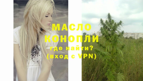 амфетамин Михайловск