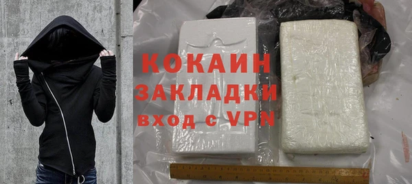 кокаин колумбия Михайловка