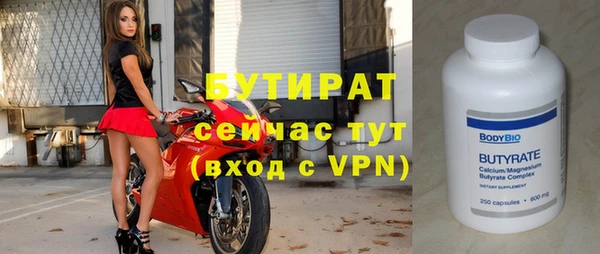 бутик Михайлов