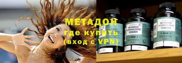 амфетамин Михайловск