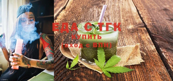 амфетамин Михайловск