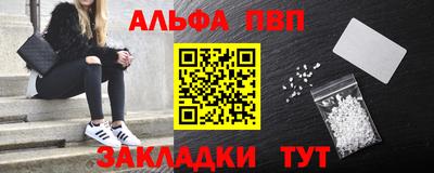 a pvp Гагарин