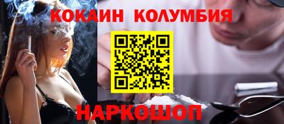 COCAINE Гатчина