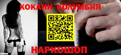 COCAINE Гатчина