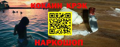 COCAINE Гатчина