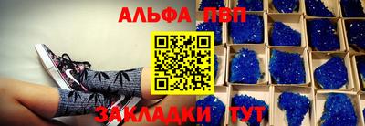 COCAINE Гатчина