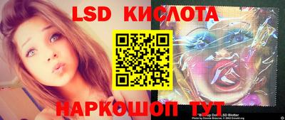 мефедрон Гай