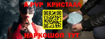 a pvp Гагарин