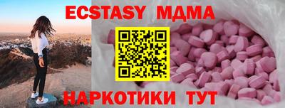 мефедрон Гай