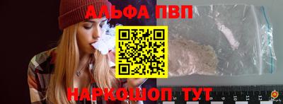 мефедрон Гай