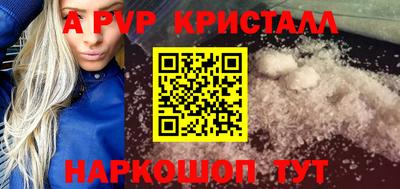 мефедрон Гай