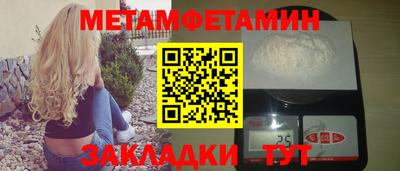 мефедрон Гай