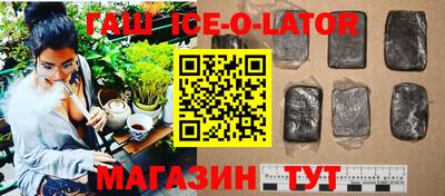 мефедрон Гай