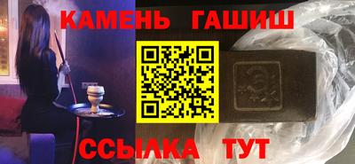 мефедрон Гай