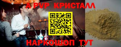 a pvp Гагарин