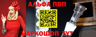 мефедрон Гай