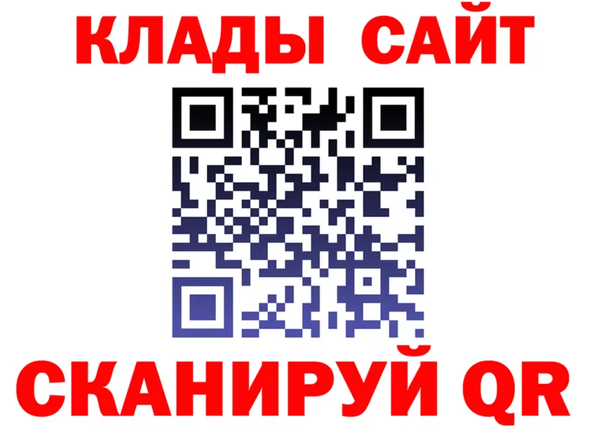 Кетамин VHQ ссылка это blacksprut Сальск