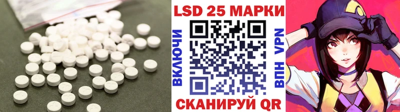 LSD-25 экстази ecstasy  Сальск 