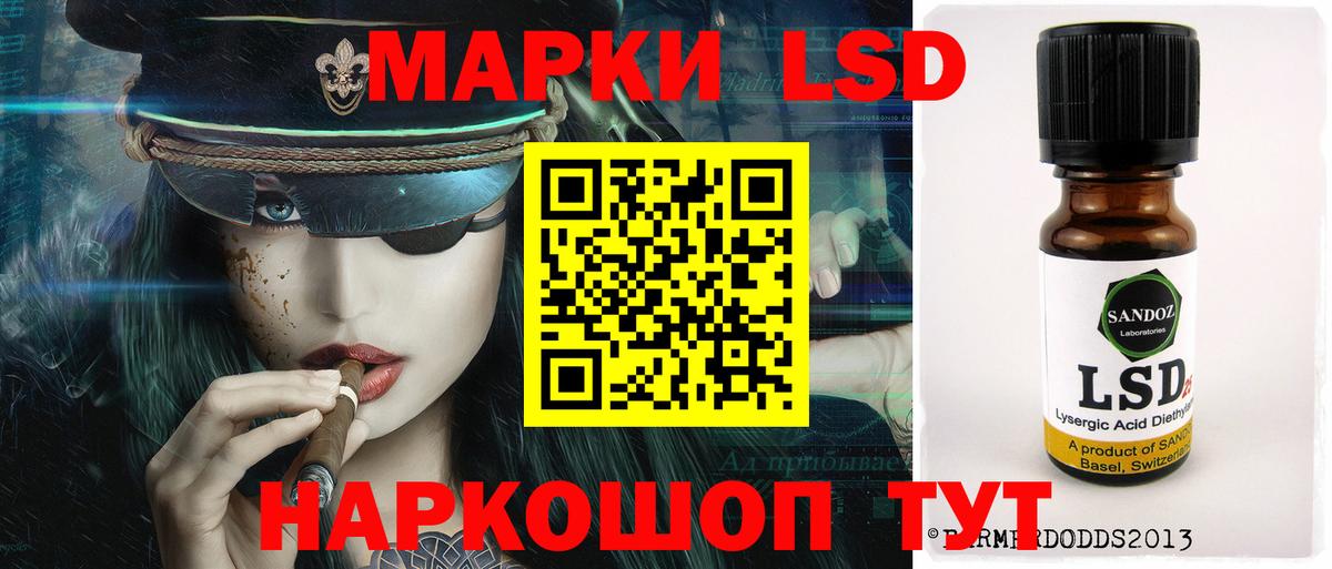ЛСД экстази ecstasy Сальск