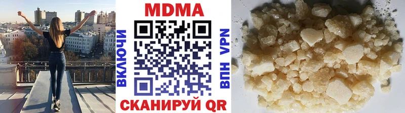 МДМА кристаллы  Сальск 