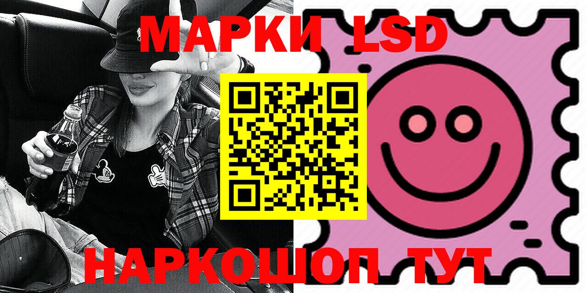 Марки NBOMe 1500мкг  Вход с VPN  Сальск 