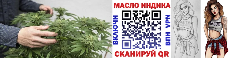 Дистиллят ТГК вейп с тгк  Сальск 