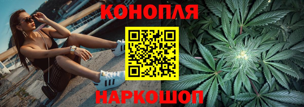 Сальск  Конопля MAZAR  Конопля индика  Вход с VPN 