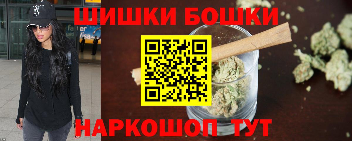 Шишки марихуана ГИДРОПОН Сальск